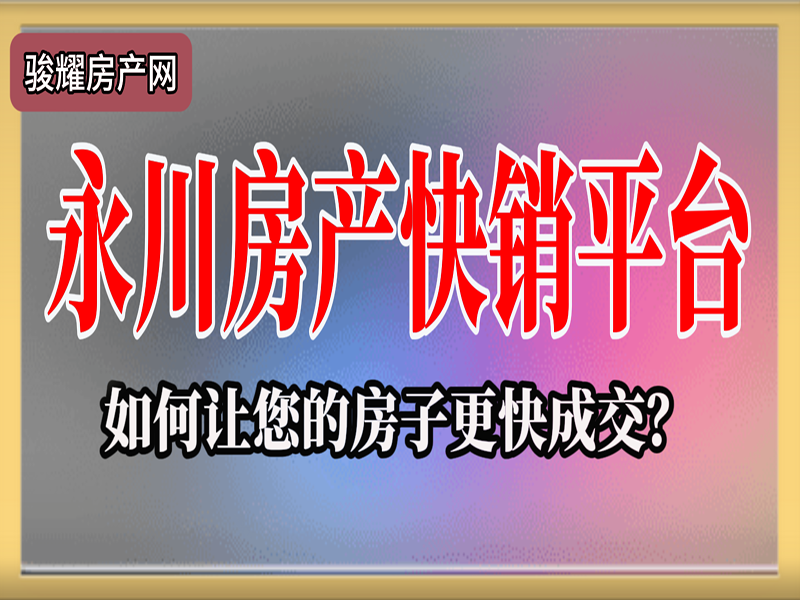 海亮国际广场 2室2厅